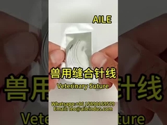 Une gamme complète de sutures vétérinaires.